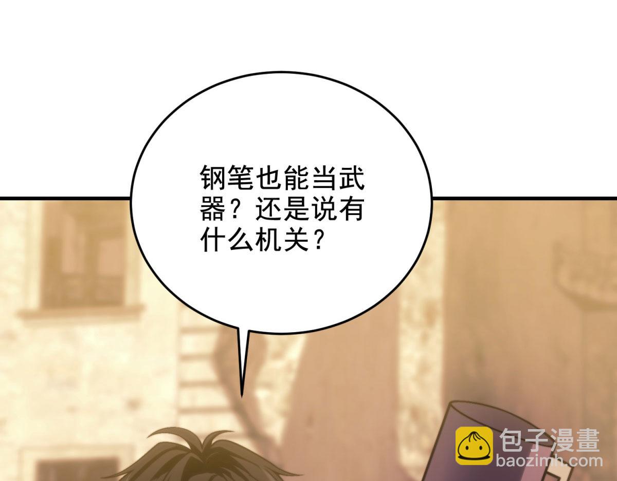 第7话 走向行者的第一步(1/5)-第8话