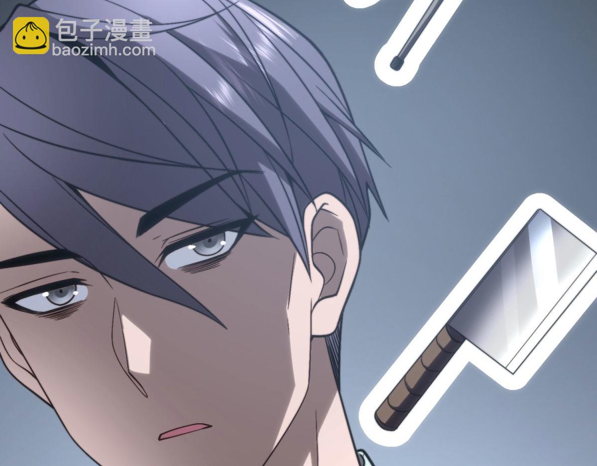 第7话 走向行者的第一步(1/5)-第8话