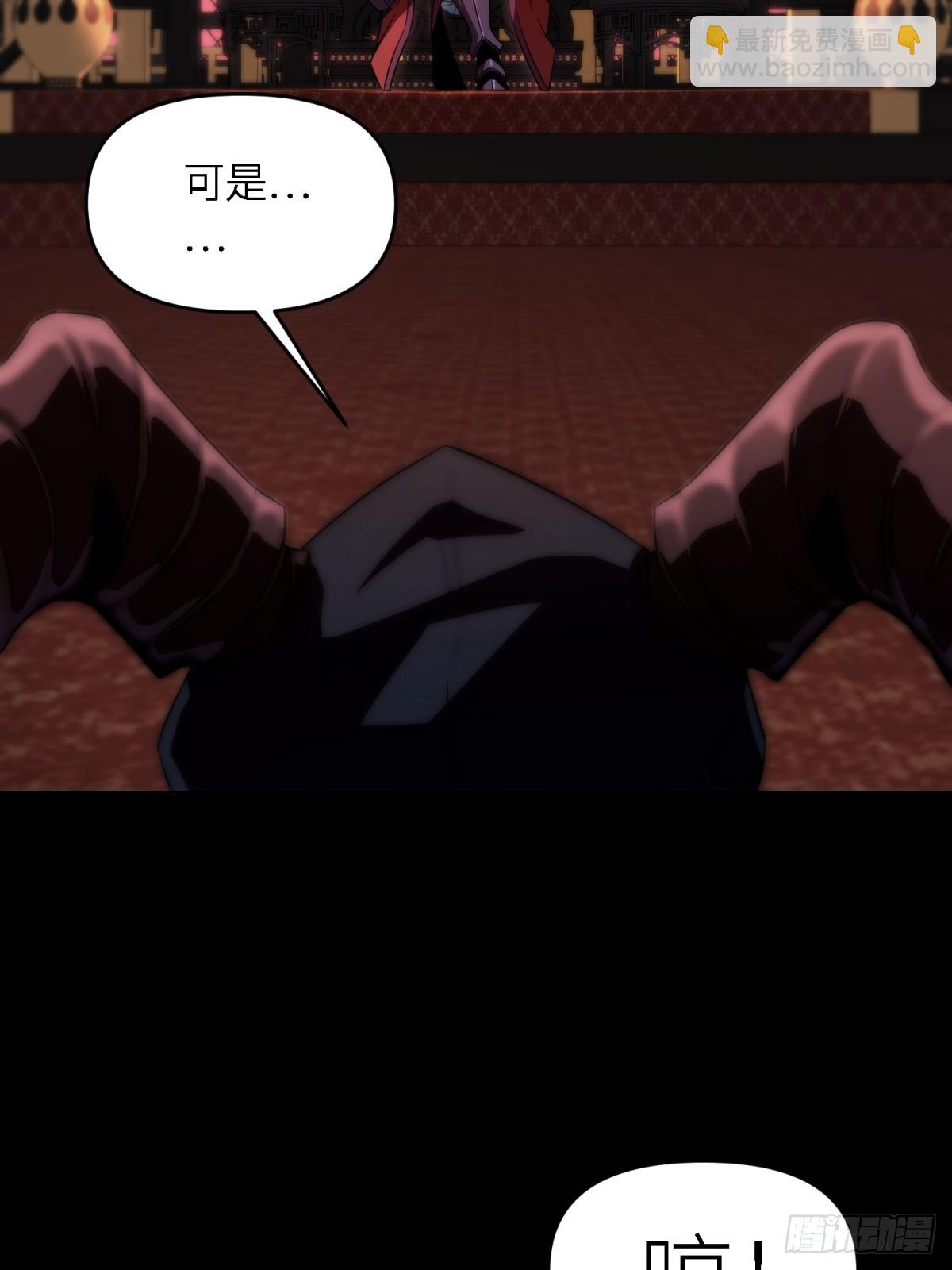 我在末世撿垃圾 - 第10話(1/2) - 2
