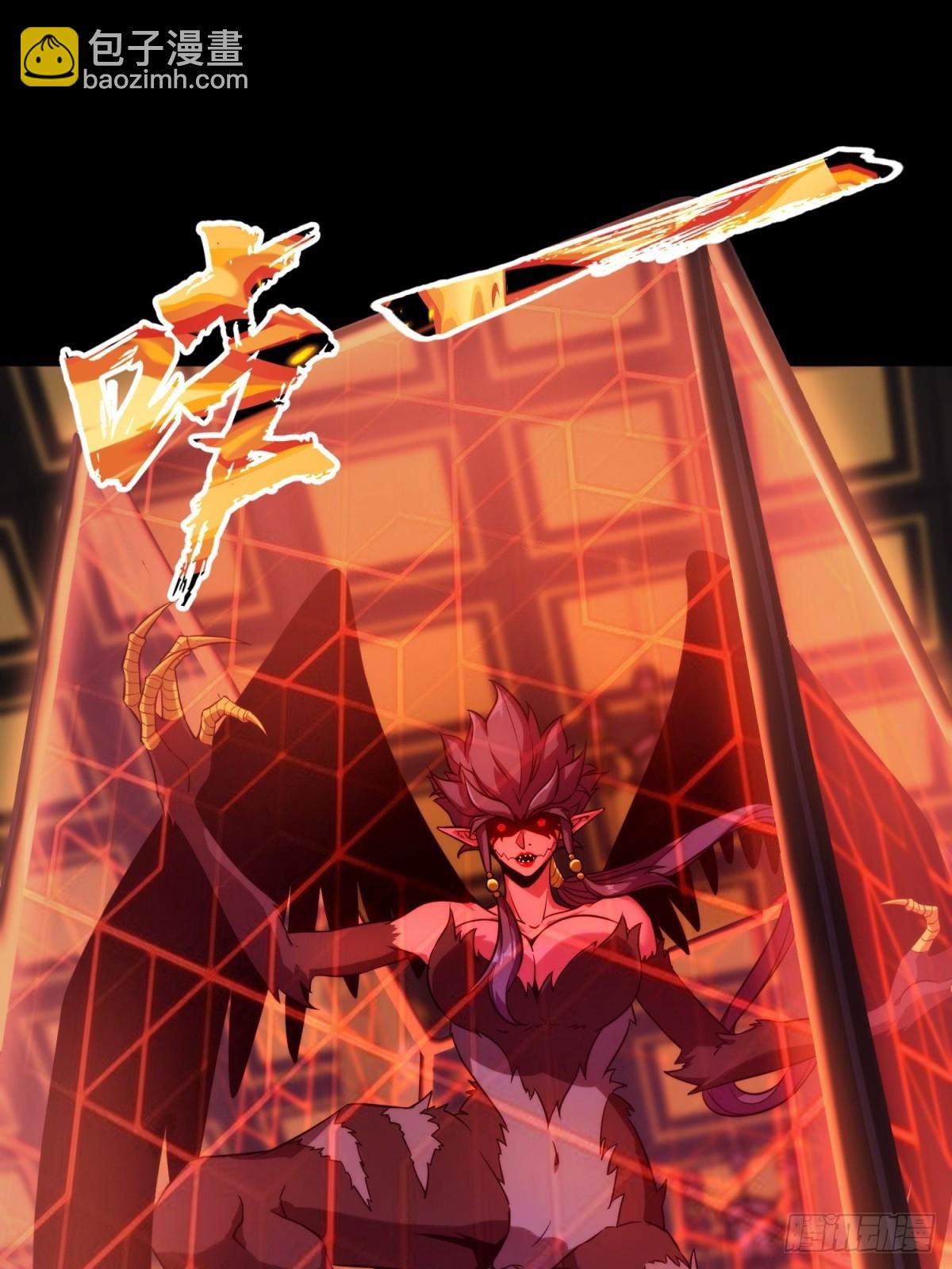 我在末世撿垃圾 - 第10話(1/2) - 4