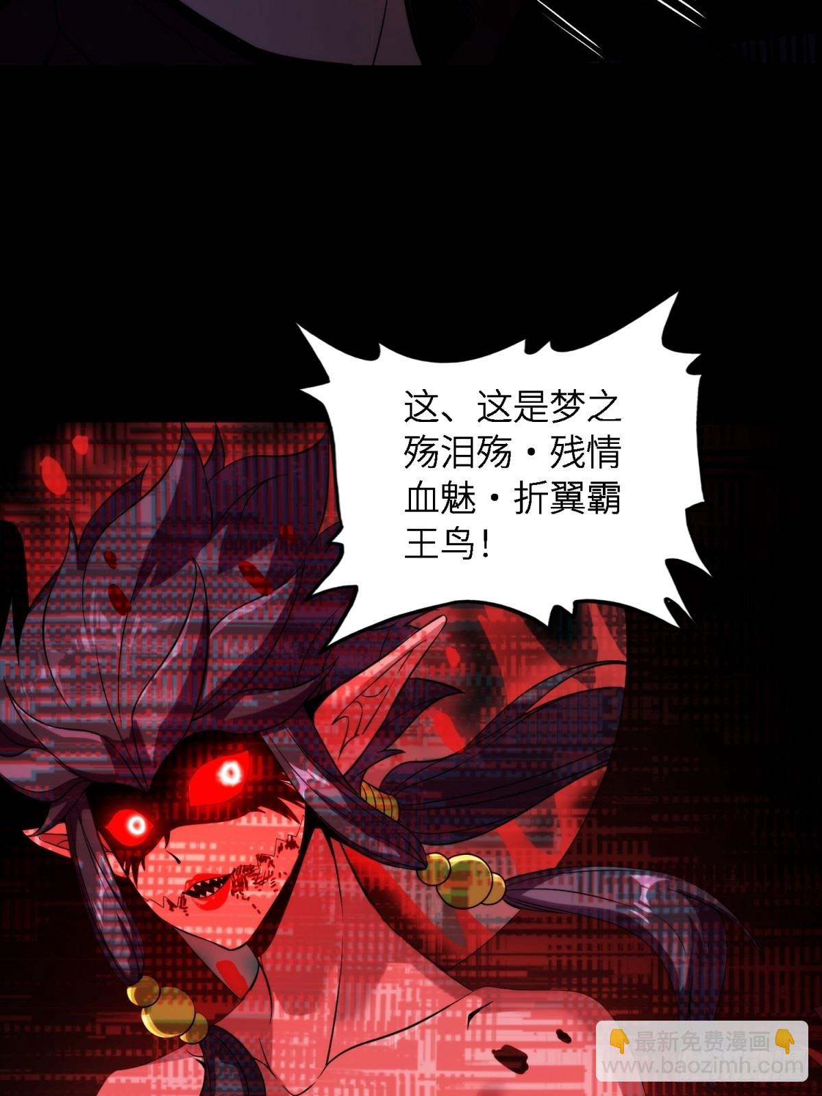 我在末世撿垃圾 - 第10話(1/2) - 6