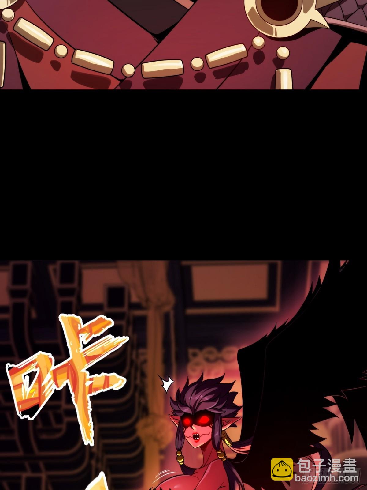 我在末世撿垃圾 - 第10話(1/2) - 2