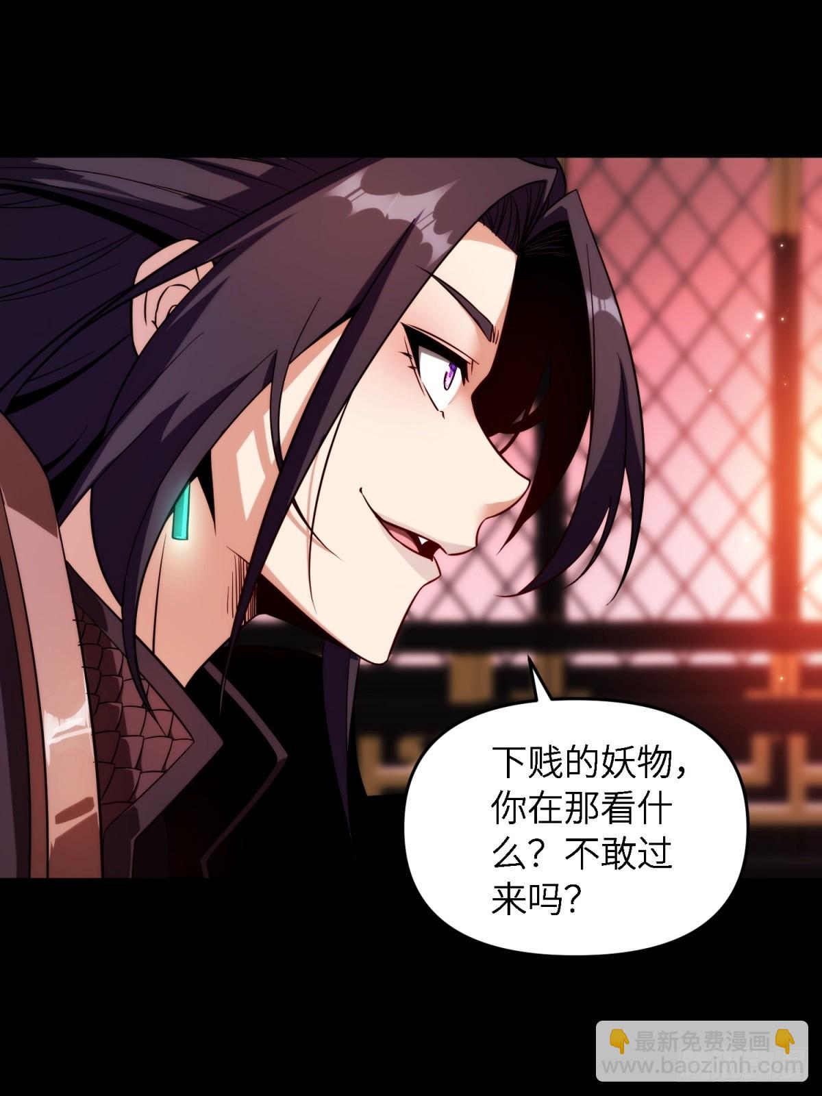 我在末世撿垃圾 - 第10話(1/2) - 5