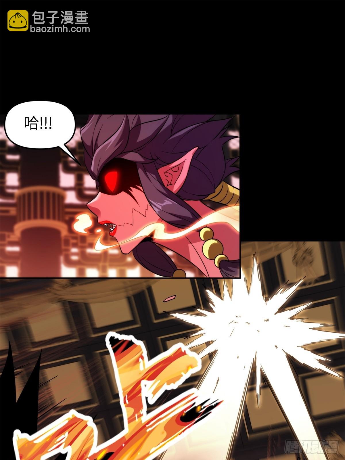 我在末世撿垃圾 - 第10話(1/2) - 6