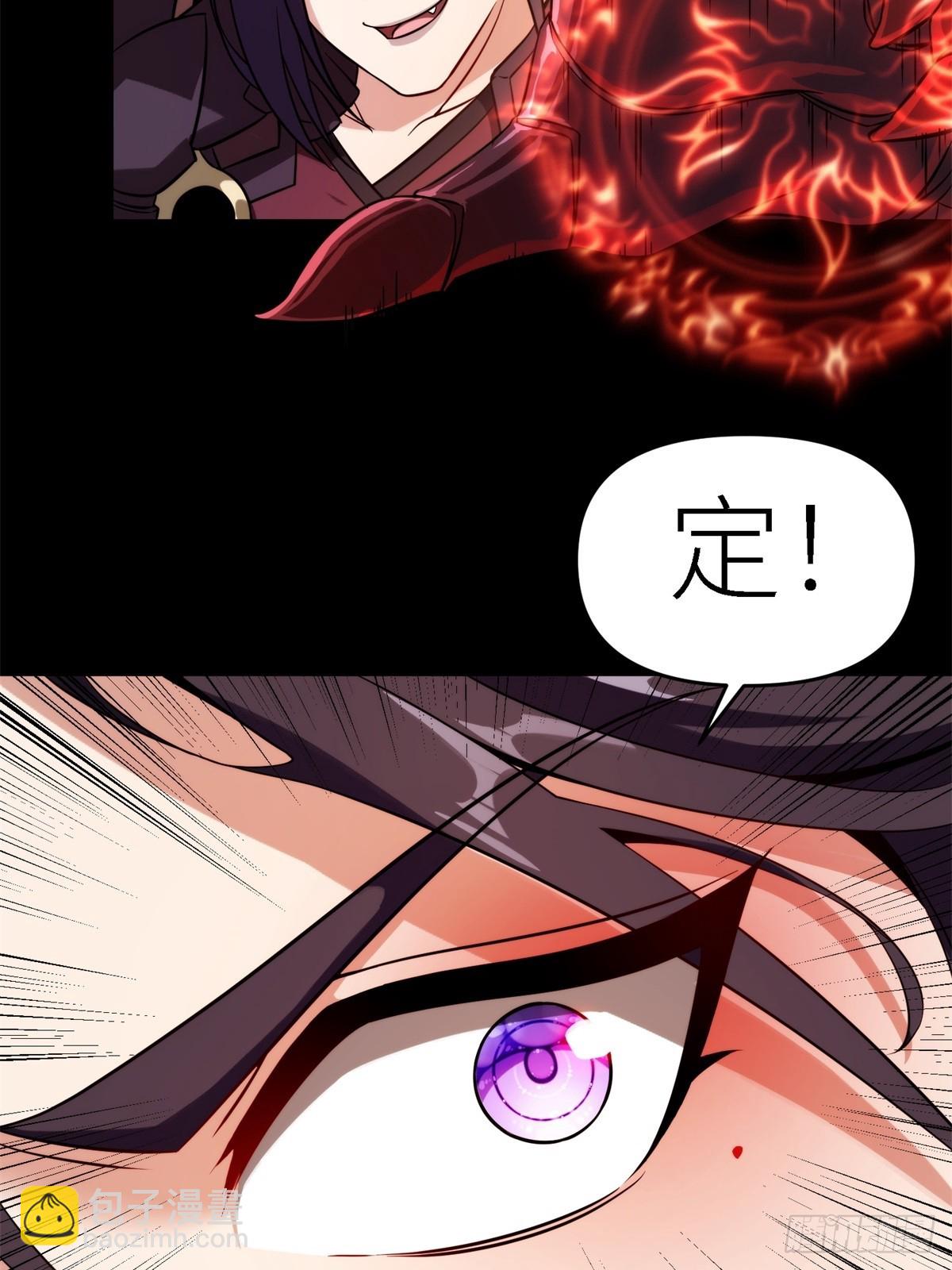 我在末世撿垃圾 - 第10話(1/2) - 3