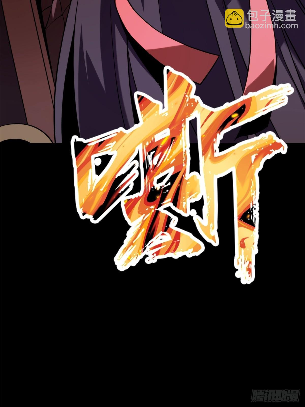 我在末世撿垃圾 - 第10話(1/2) - 7