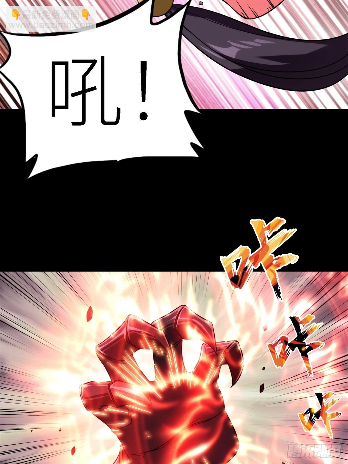 我在末世撿垃圾 - 第10話(1/2) - 3
