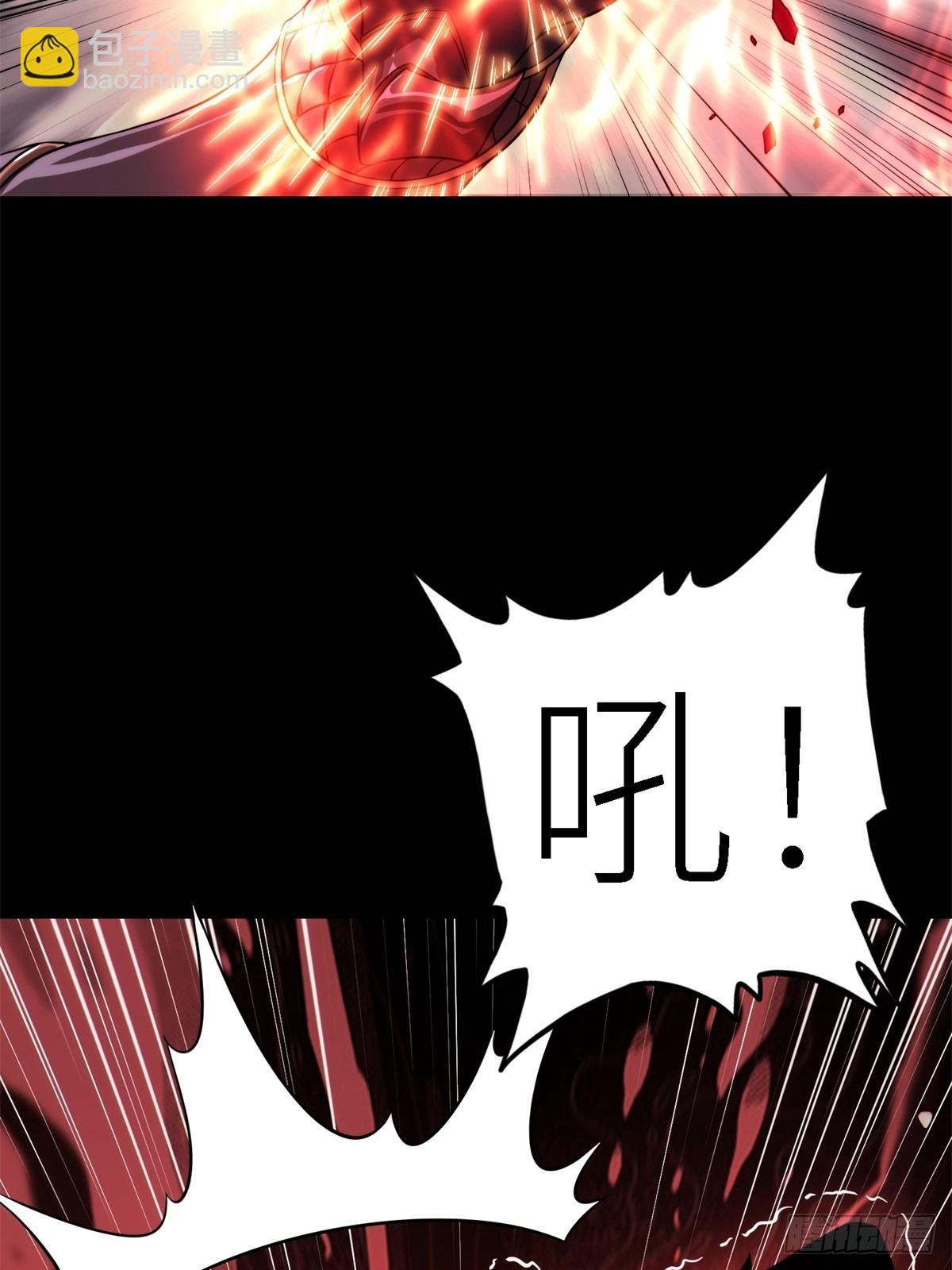 我在末世撿垃圾 - 第10話(1/2) - 4