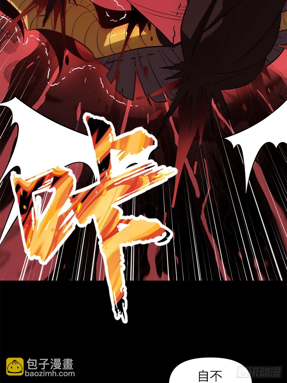 我在末世撿垃圾 - 第10話(1/2) - 6