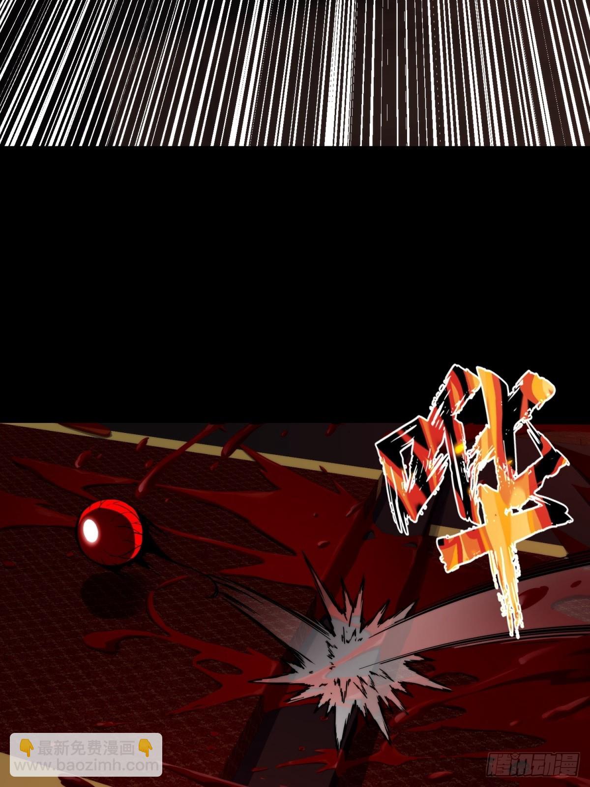 我在末世撿垃圾 - 第10話(1/2) - 4