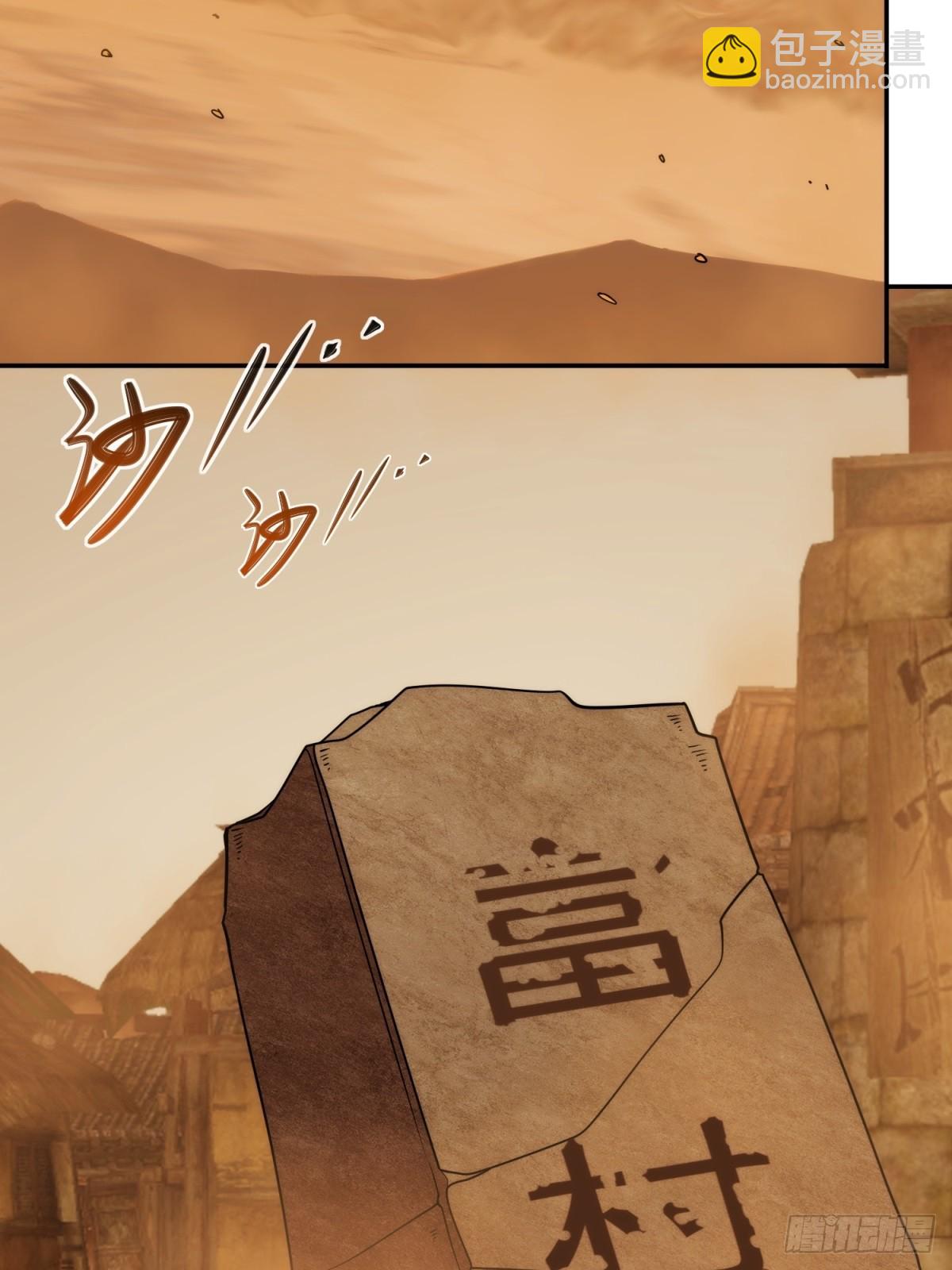 第12话(1/2)-第12话