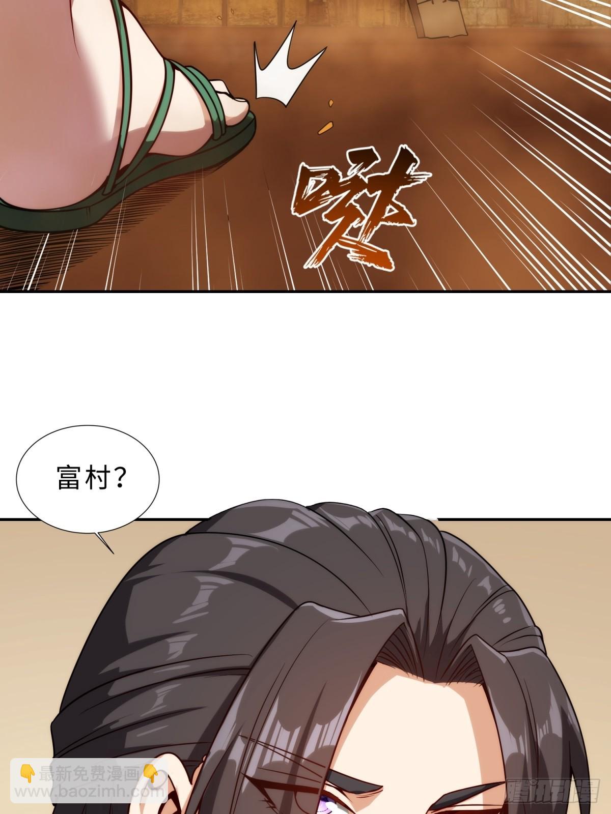 第12话(1/2)-第12话