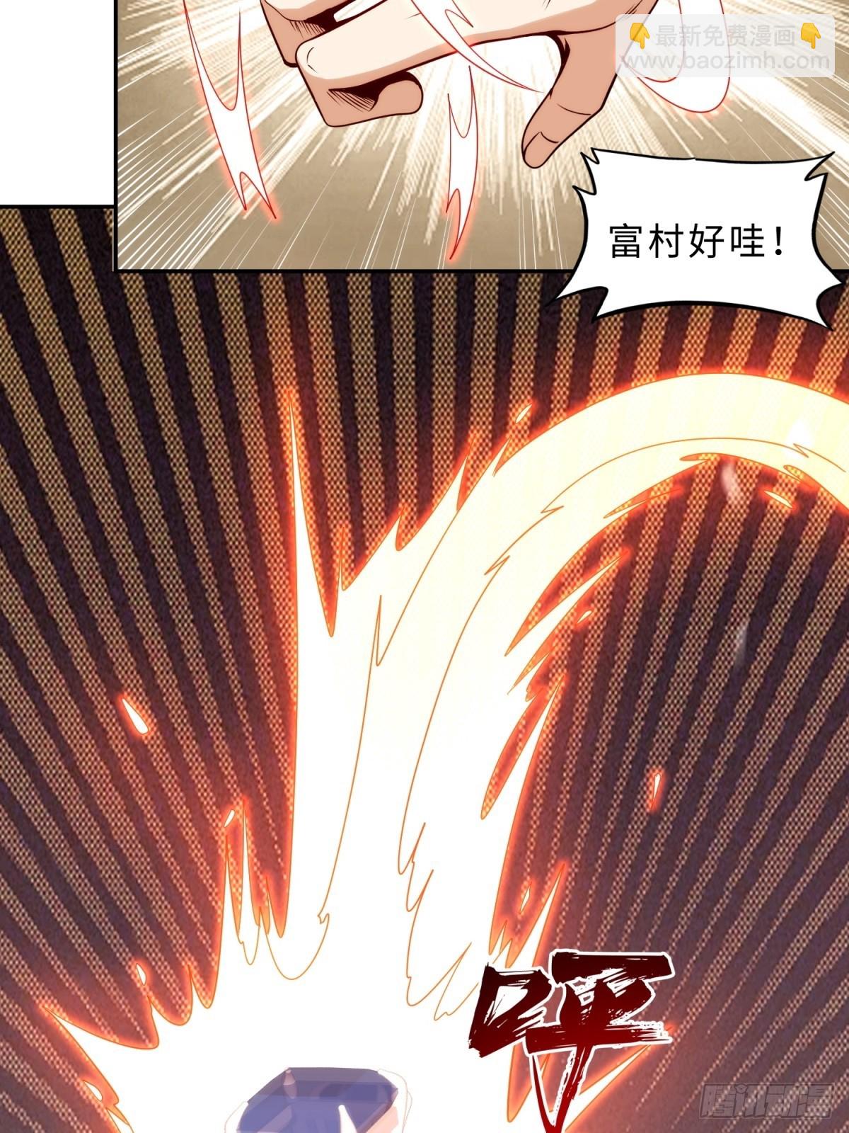 第12话(1/2)-第12话