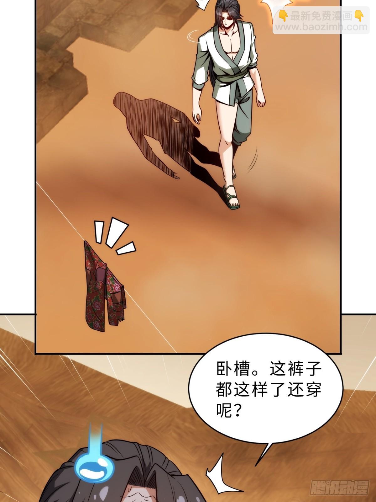 第12话(1/2)-第12话