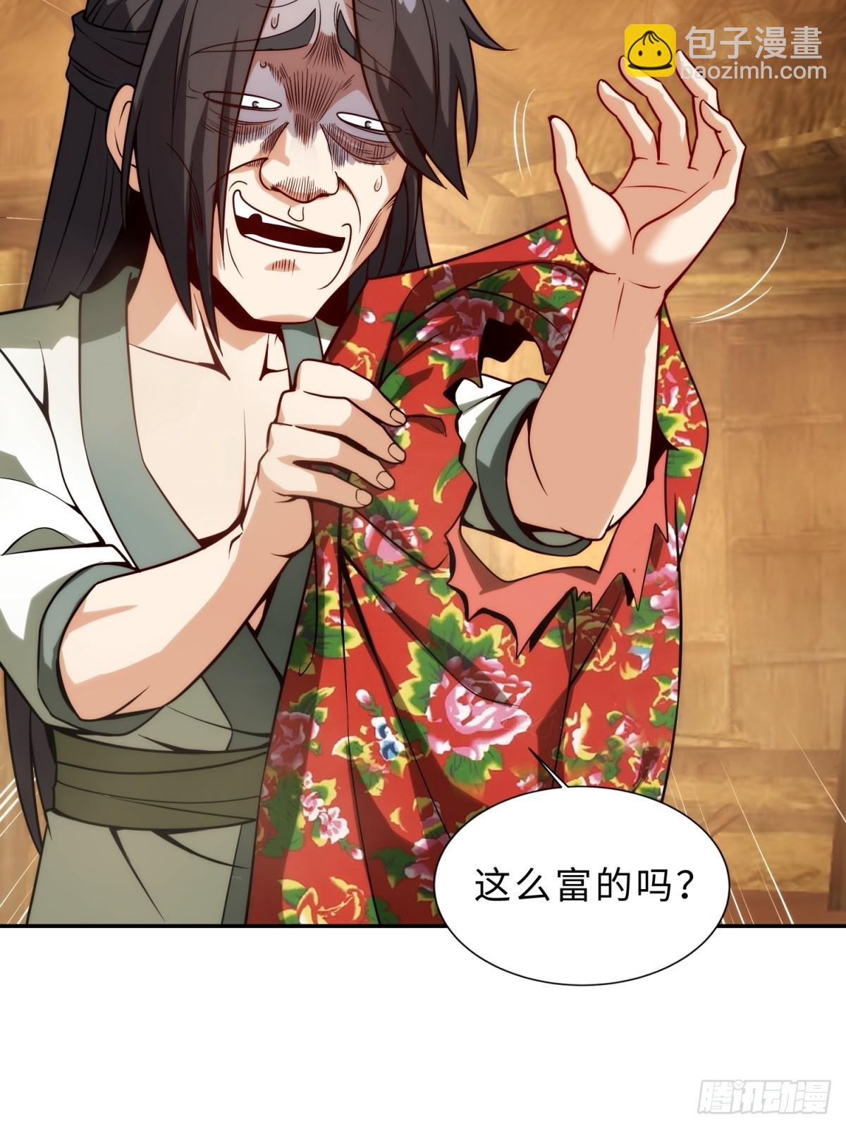 第12话(1/2)-第12话