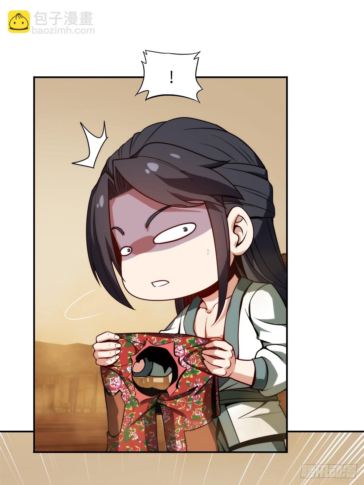 第12话(1/2)-第12话