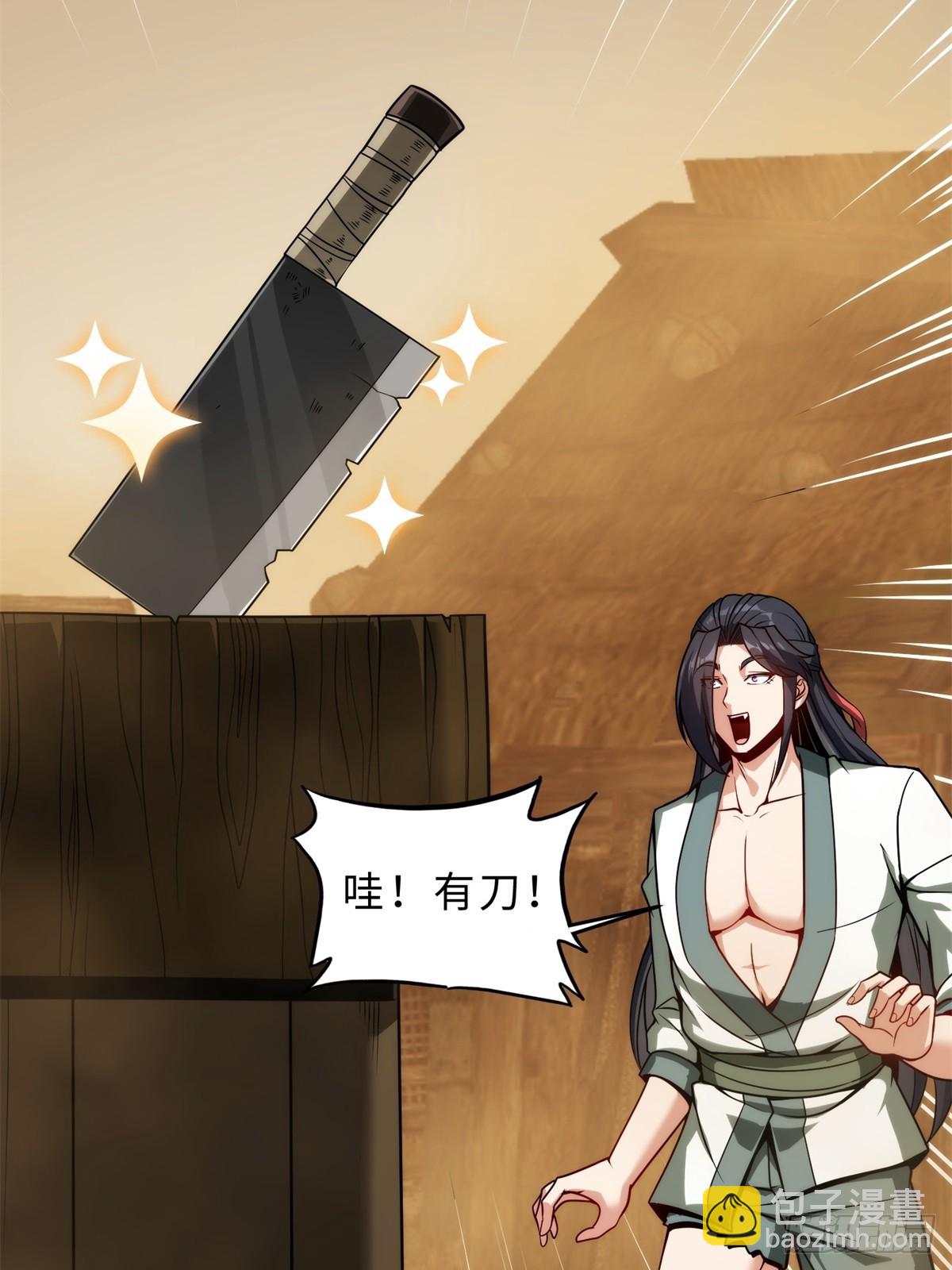 第12话(1/2)-第12话