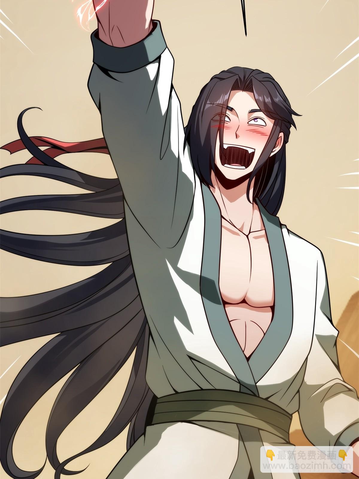 第12话(1/2)-第12话