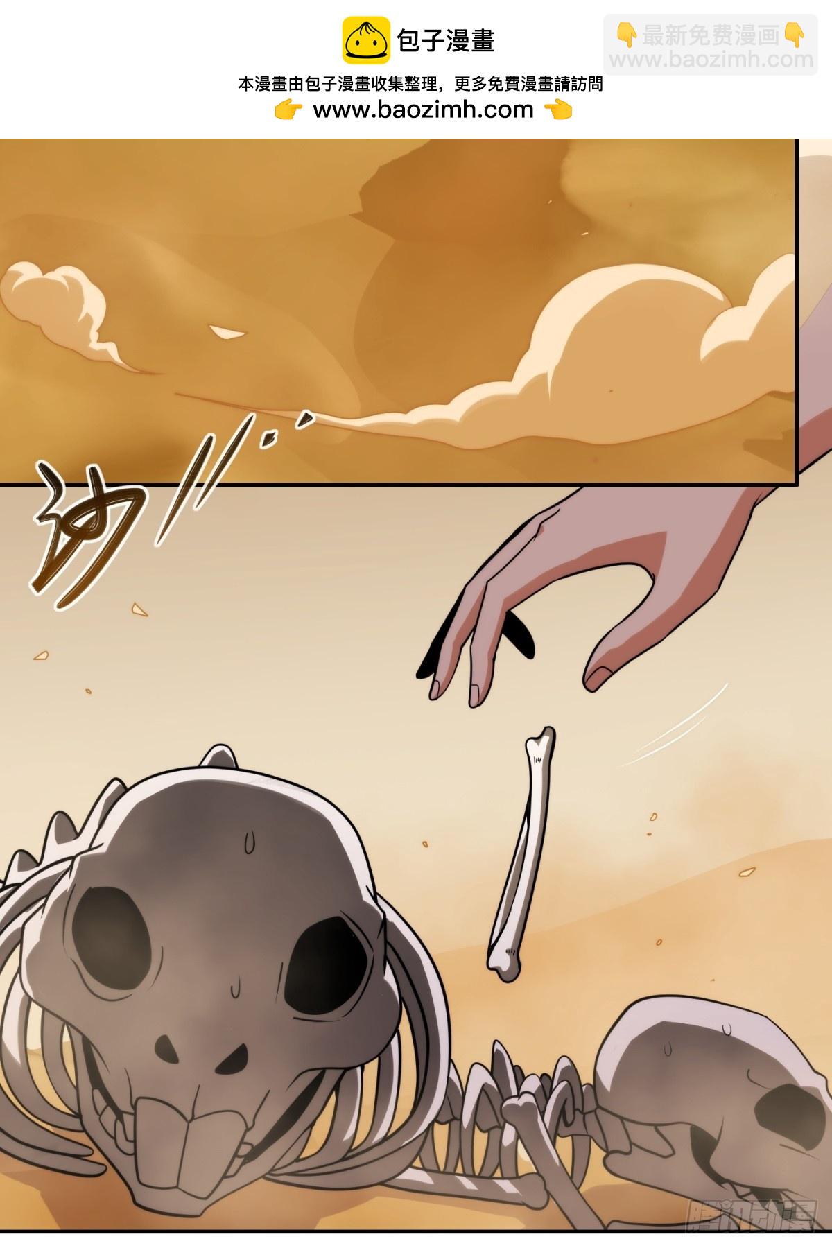 第12话(1/2)-第12话