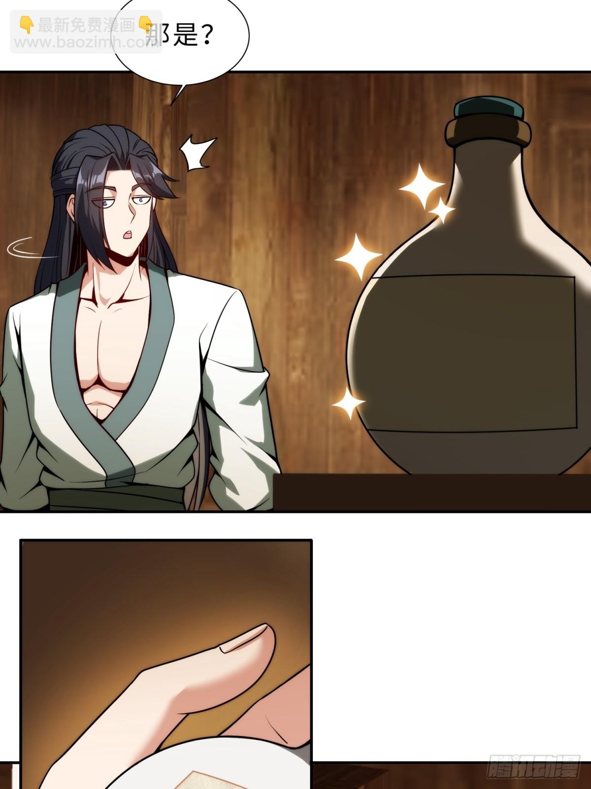 第12话(1/2)-第12话