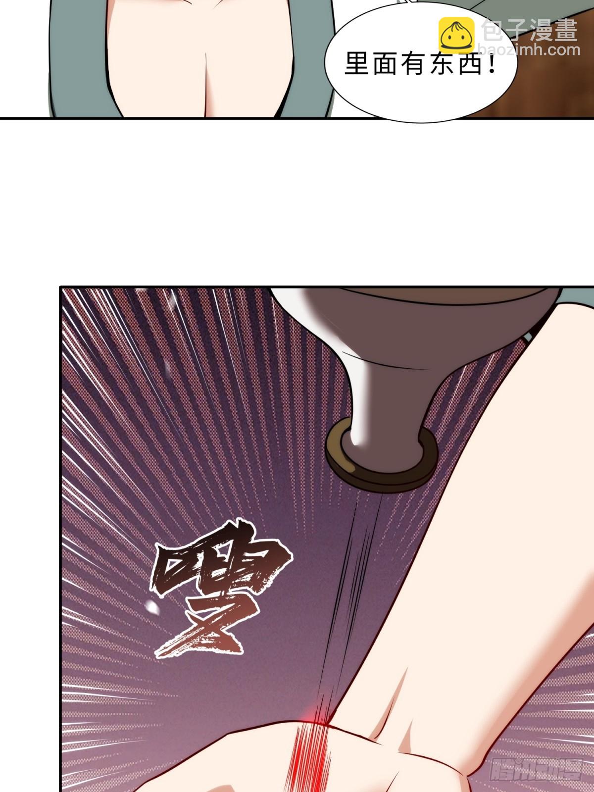 第12话(1/2)-第12话