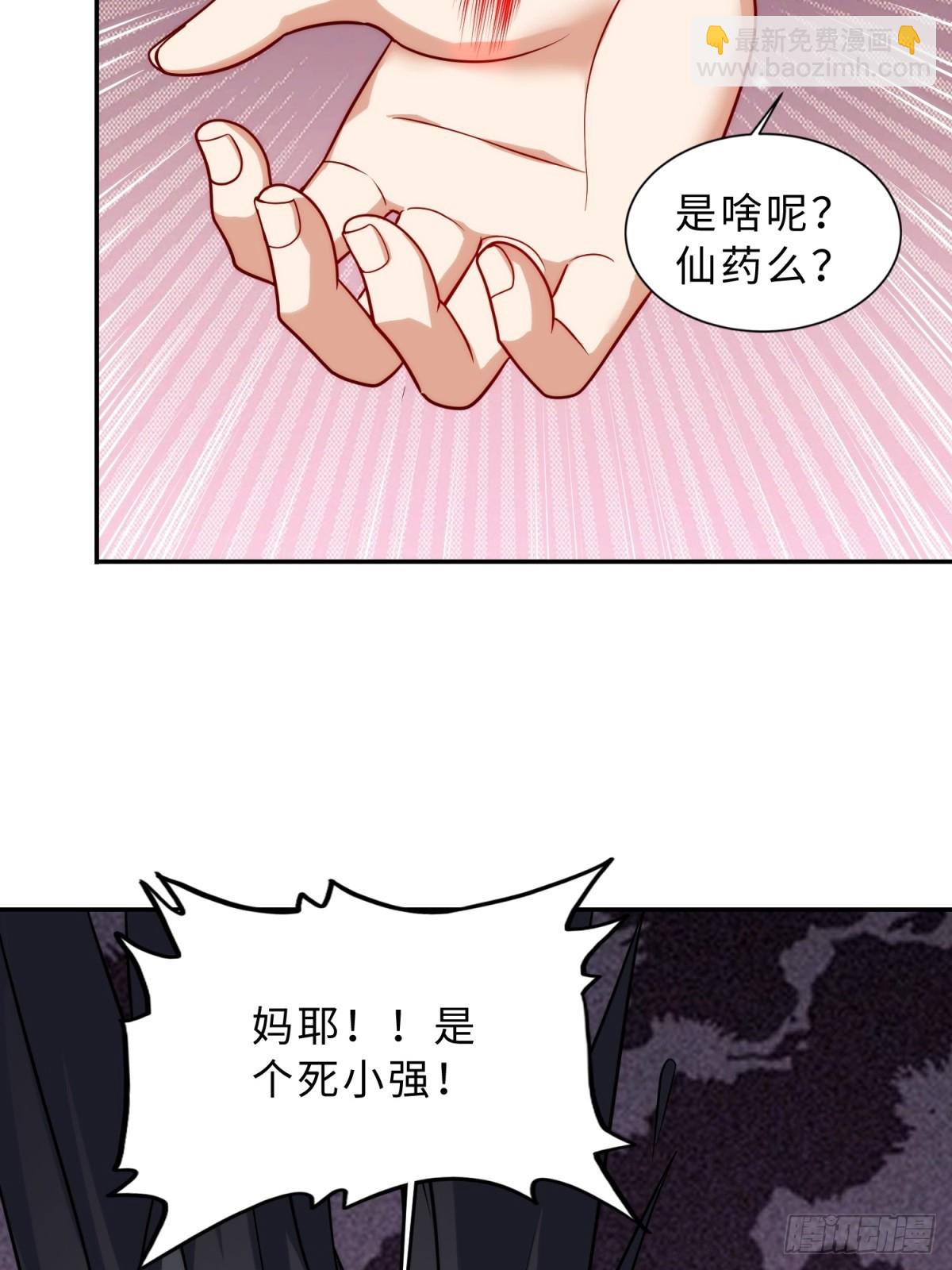 第12话(1/2)-第12话