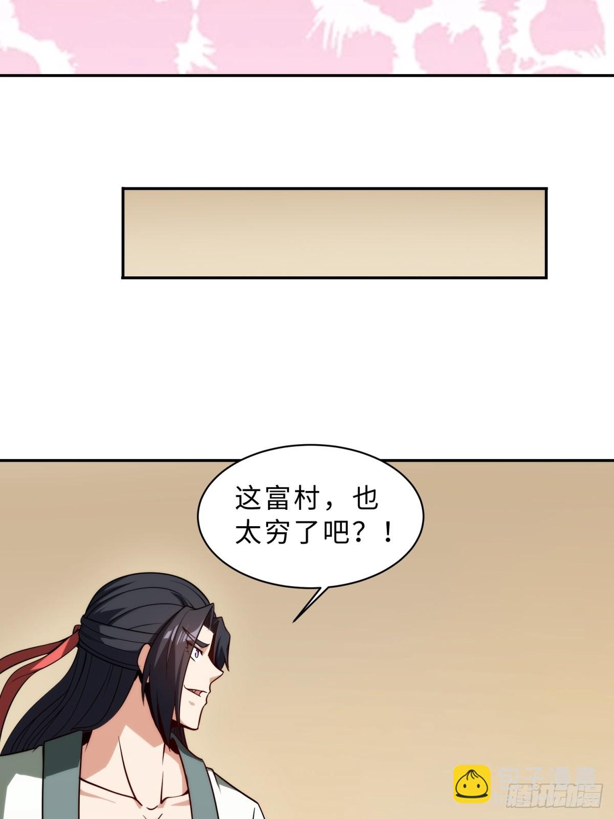 第12话(1/2)-第12话