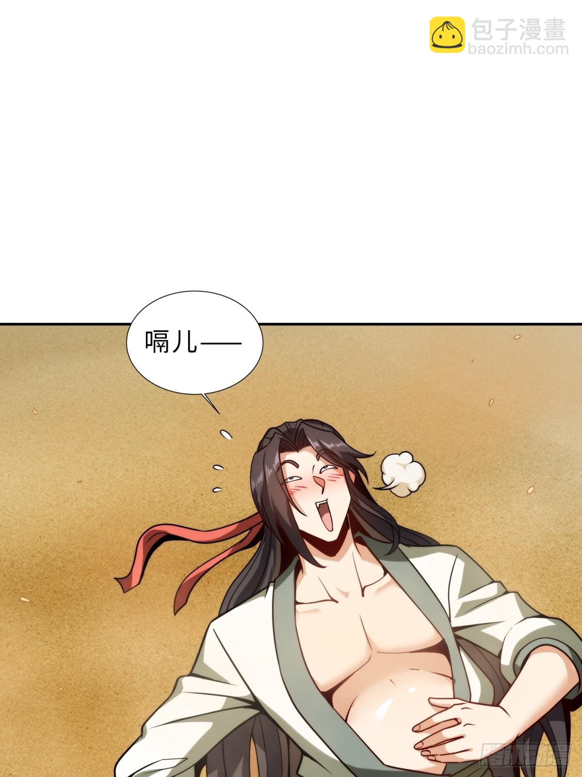 第12话(1/2)-第12话