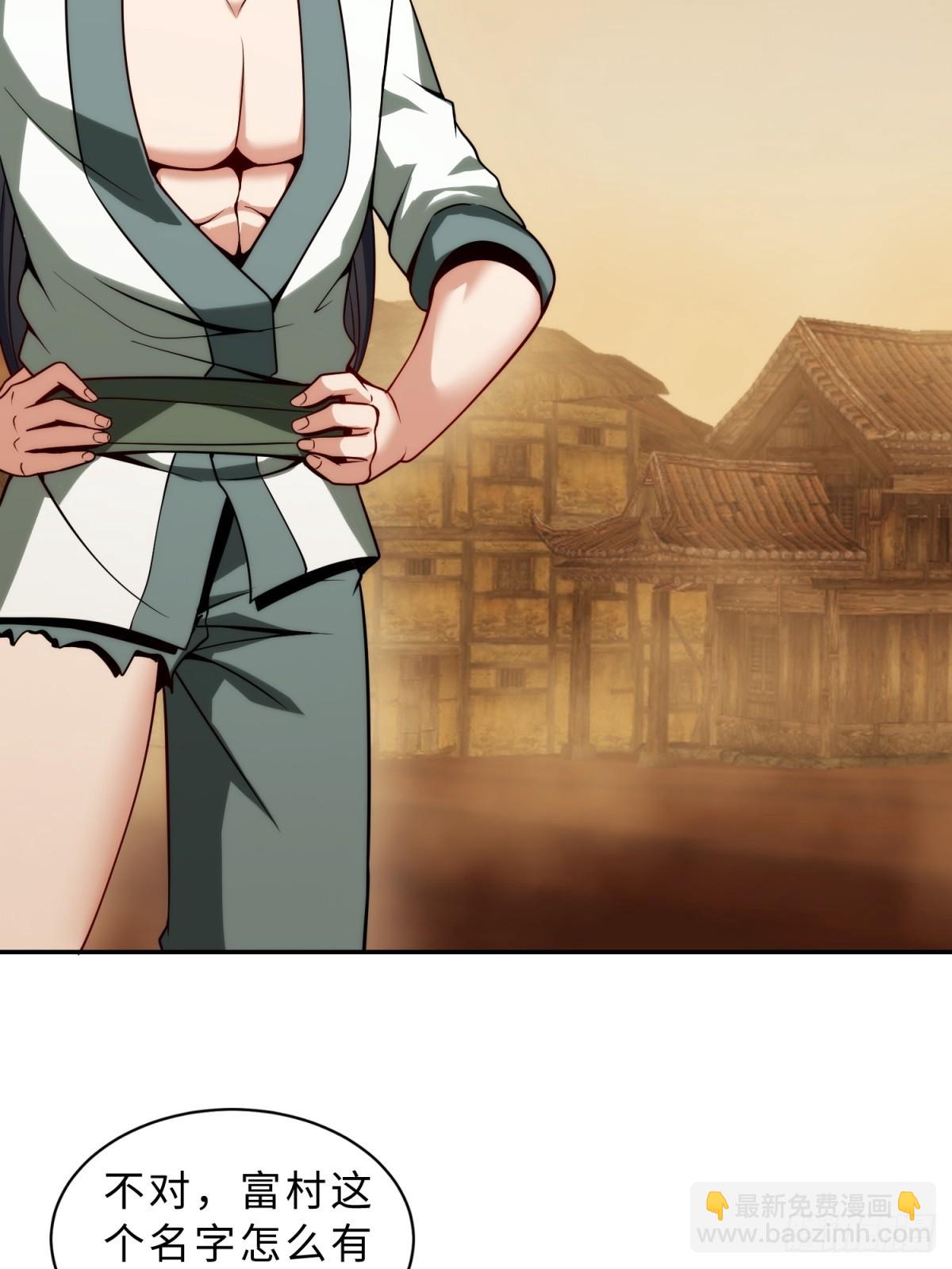 第12话(1/2)-第12话