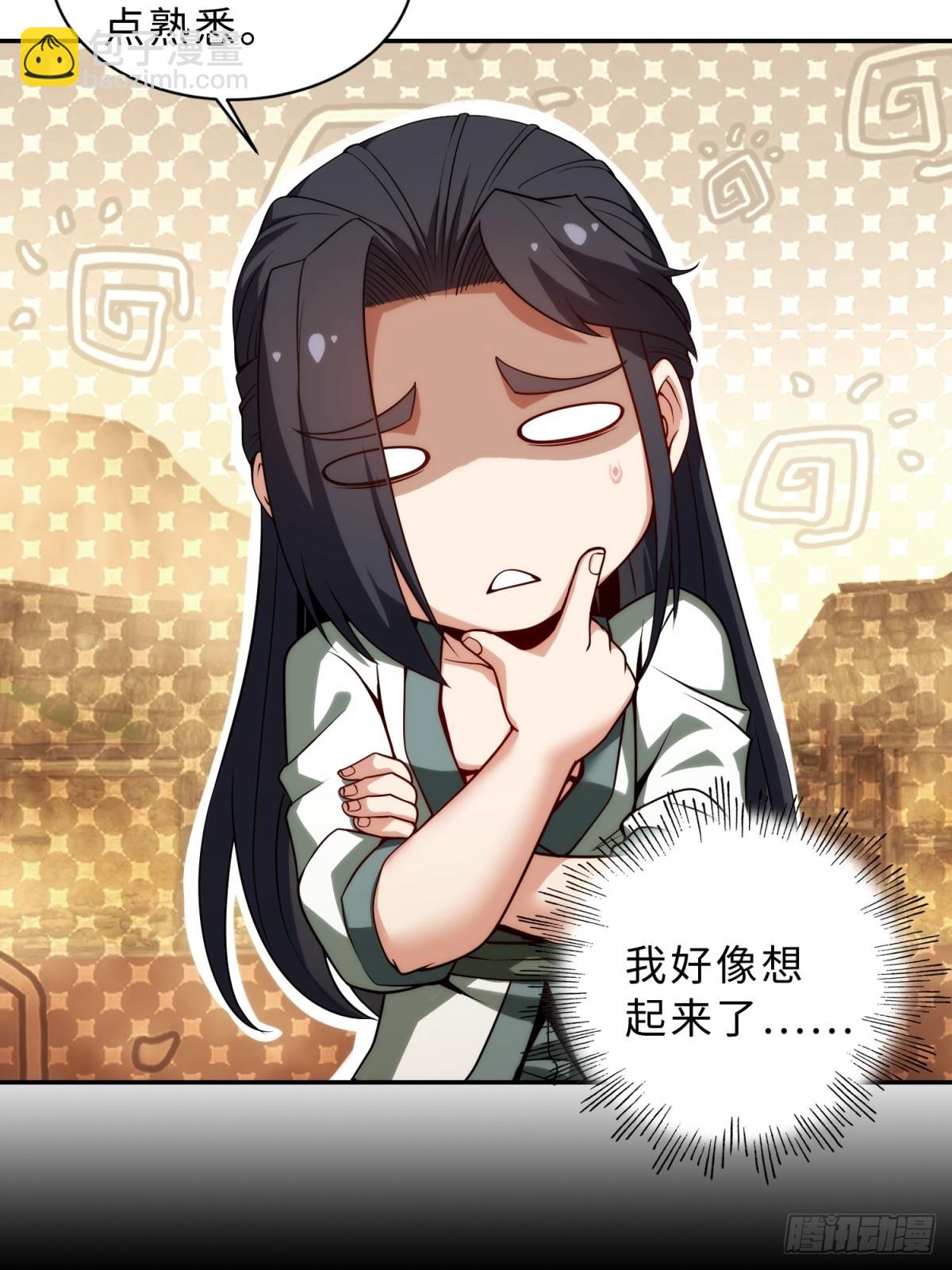 第12话(1/2)-第12话