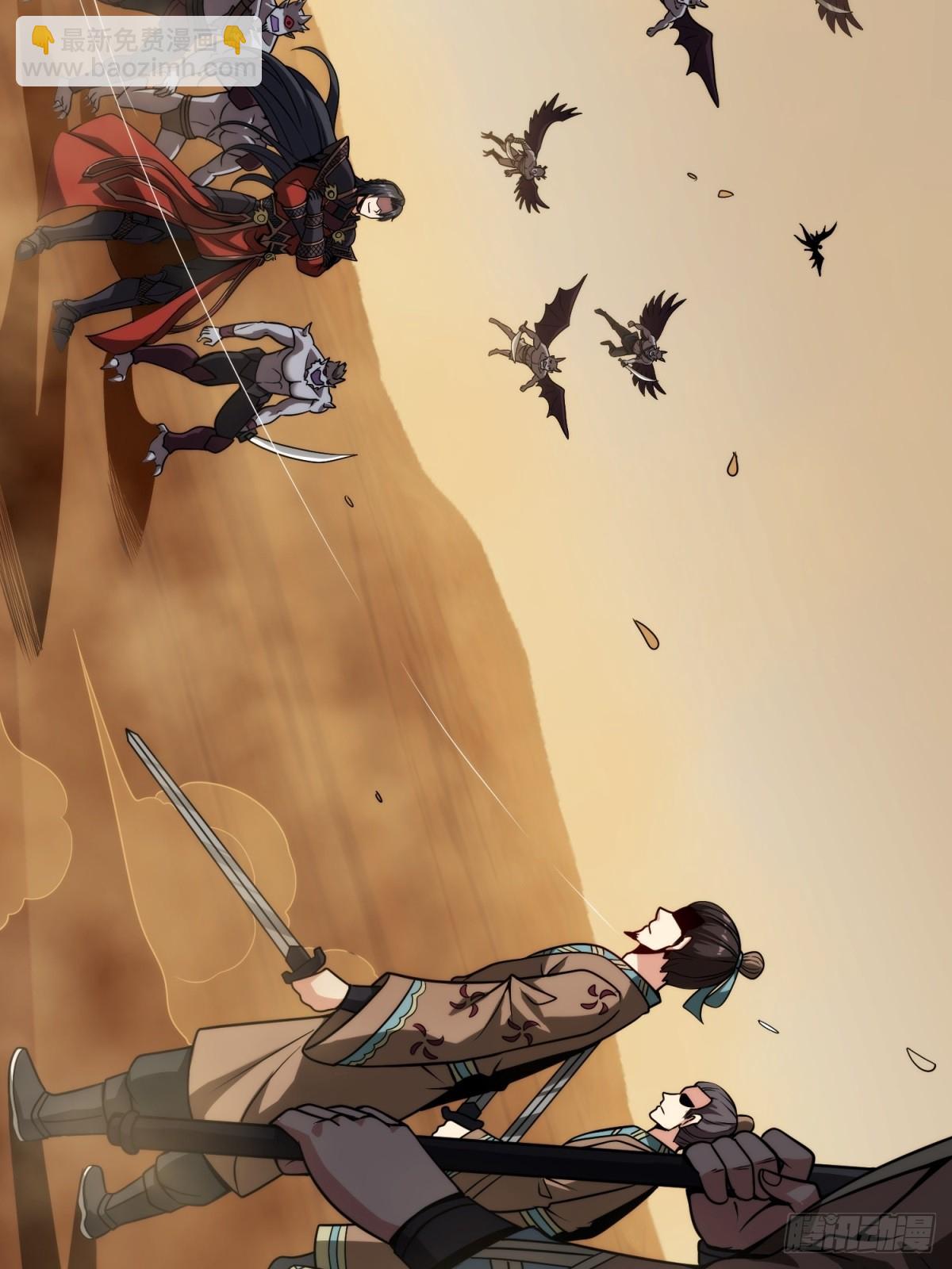 第12话(1/2)-第12话