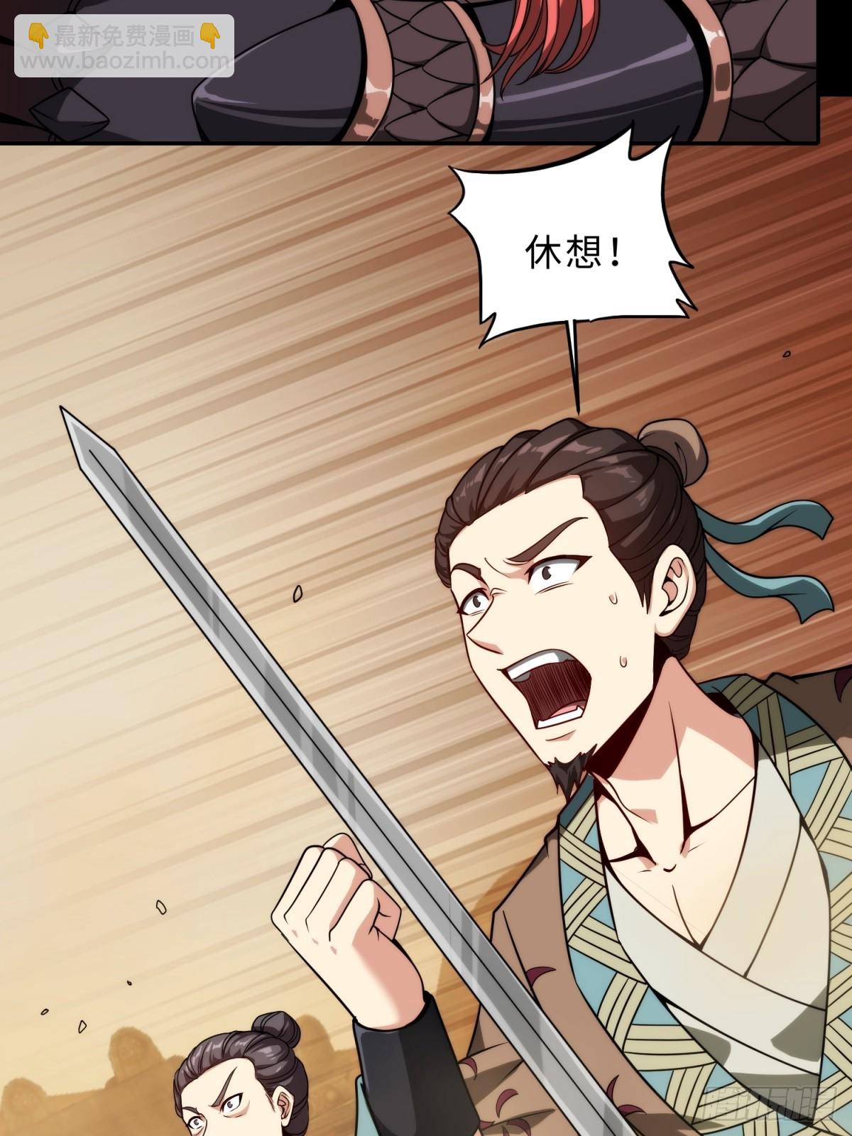 第12话(1/2)-第12话