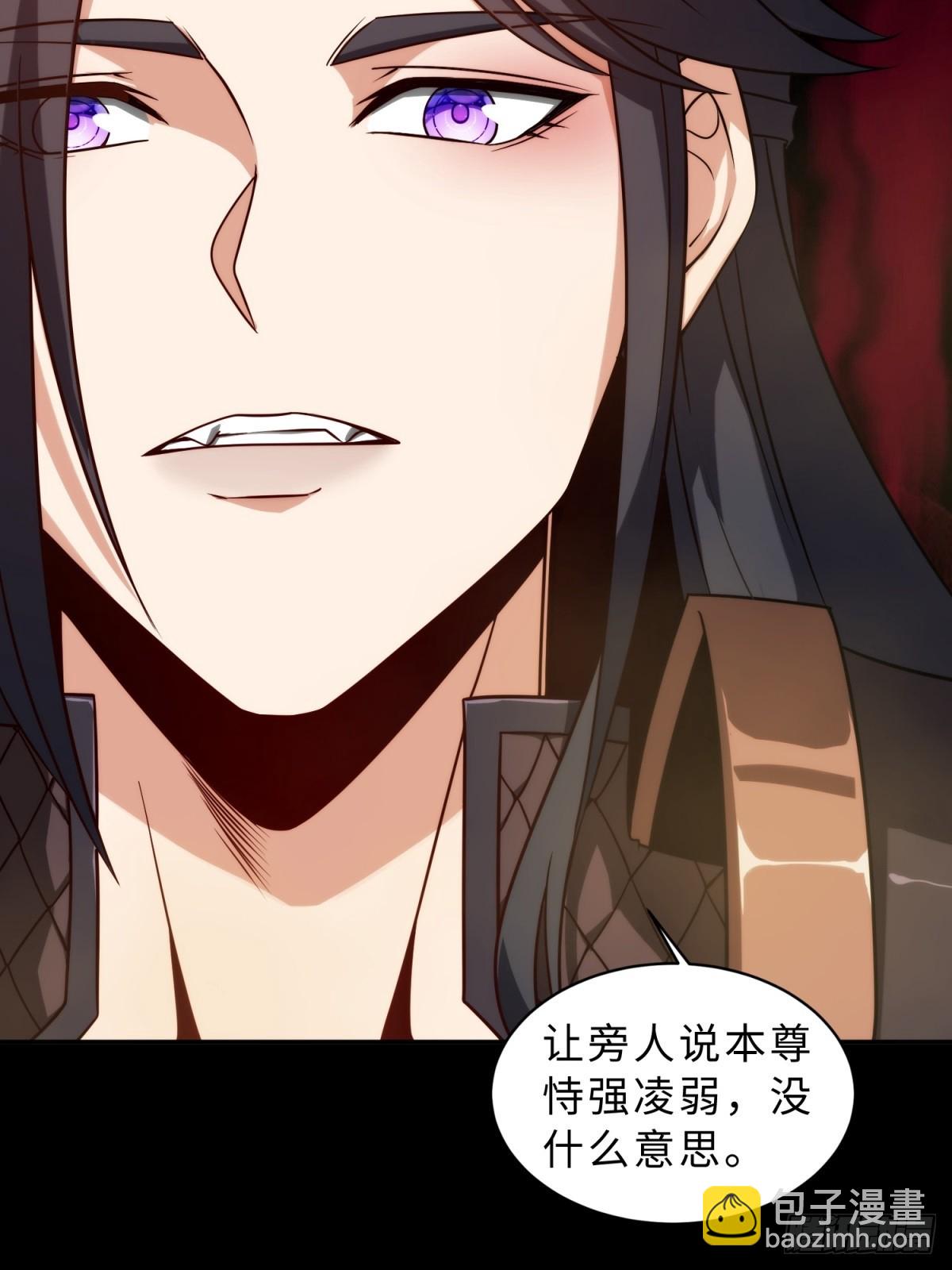 第12话(1/2)-第12话