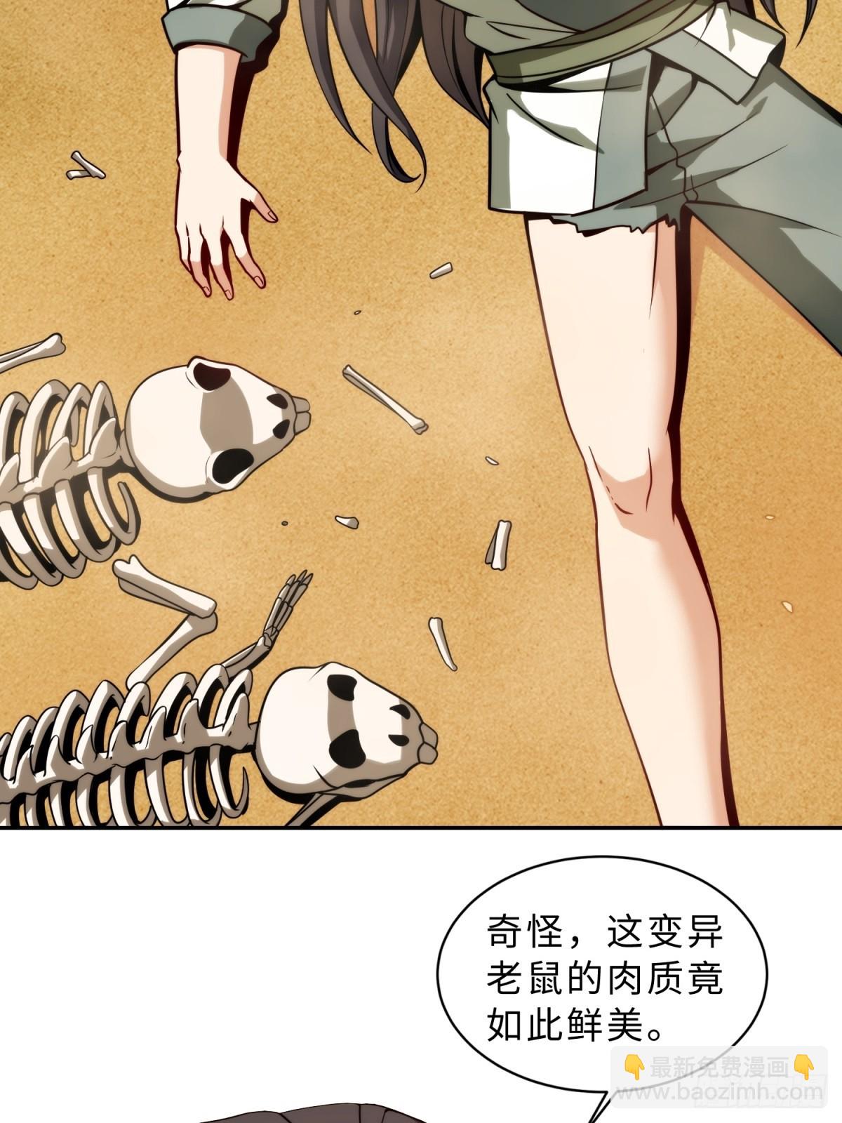 第12话(1/2)-第12话