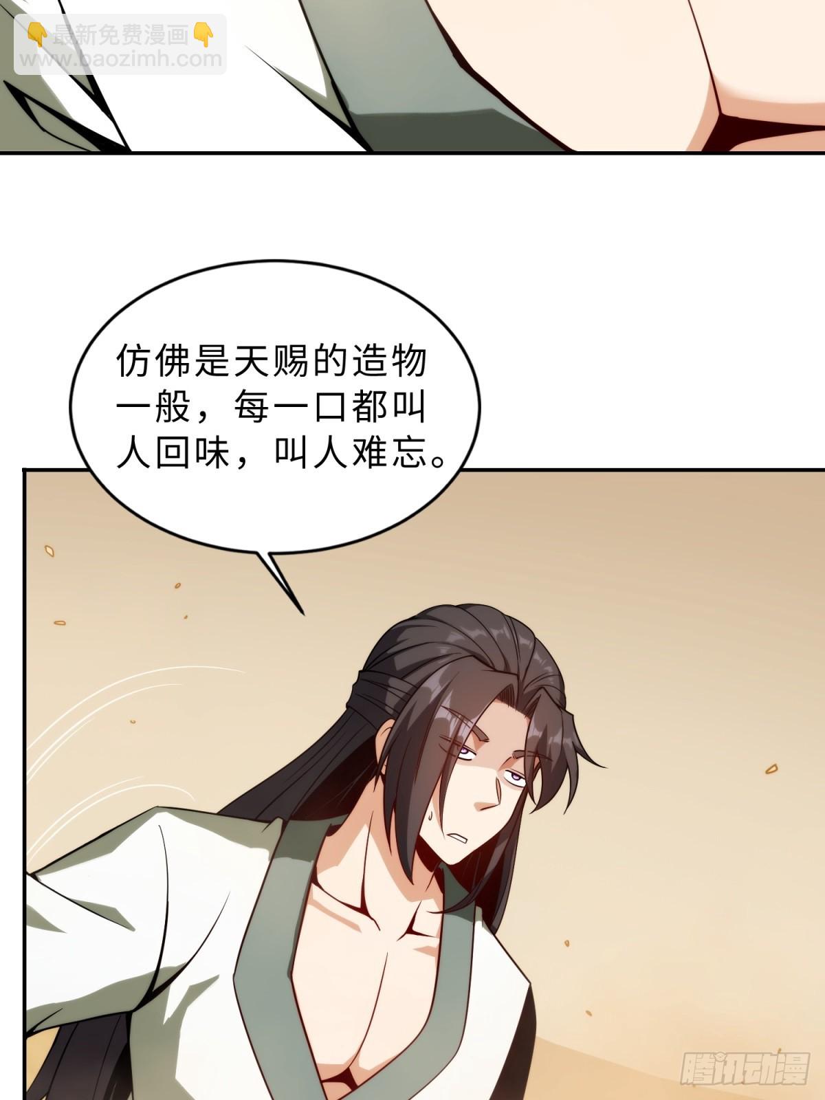 第12话(1/2)-第12话