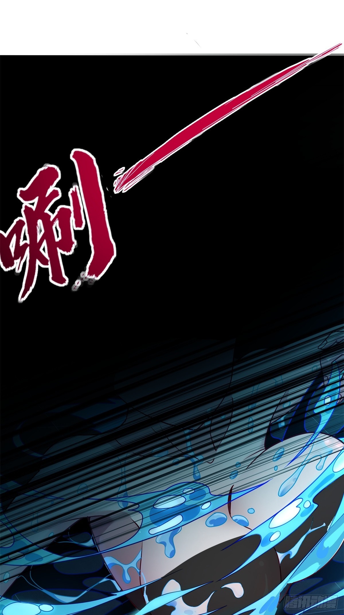 我在末世撿垃圾 - 第18話(1/2) - 1