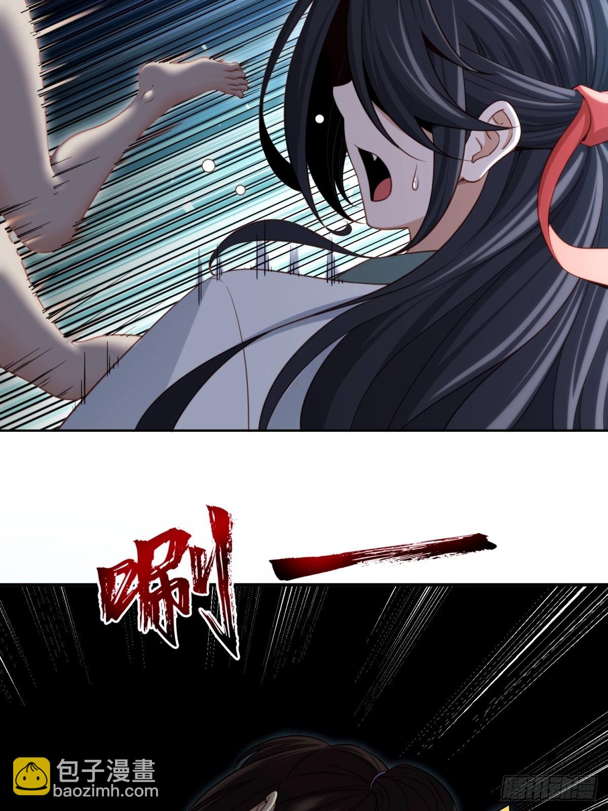 我在末世撿垃圾 - 第18話(1/2) - 2