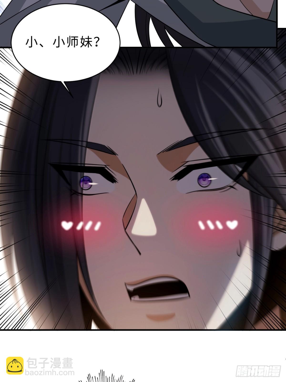 我在末世撿垃圾 - 第18話(1/2) - 6