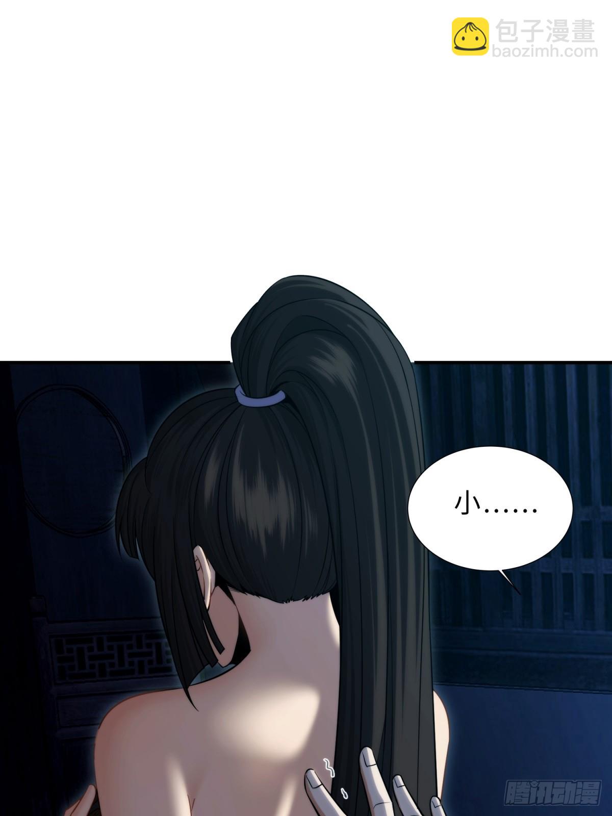 我在末世撿垃圾 - 第18話(1/2) - 2