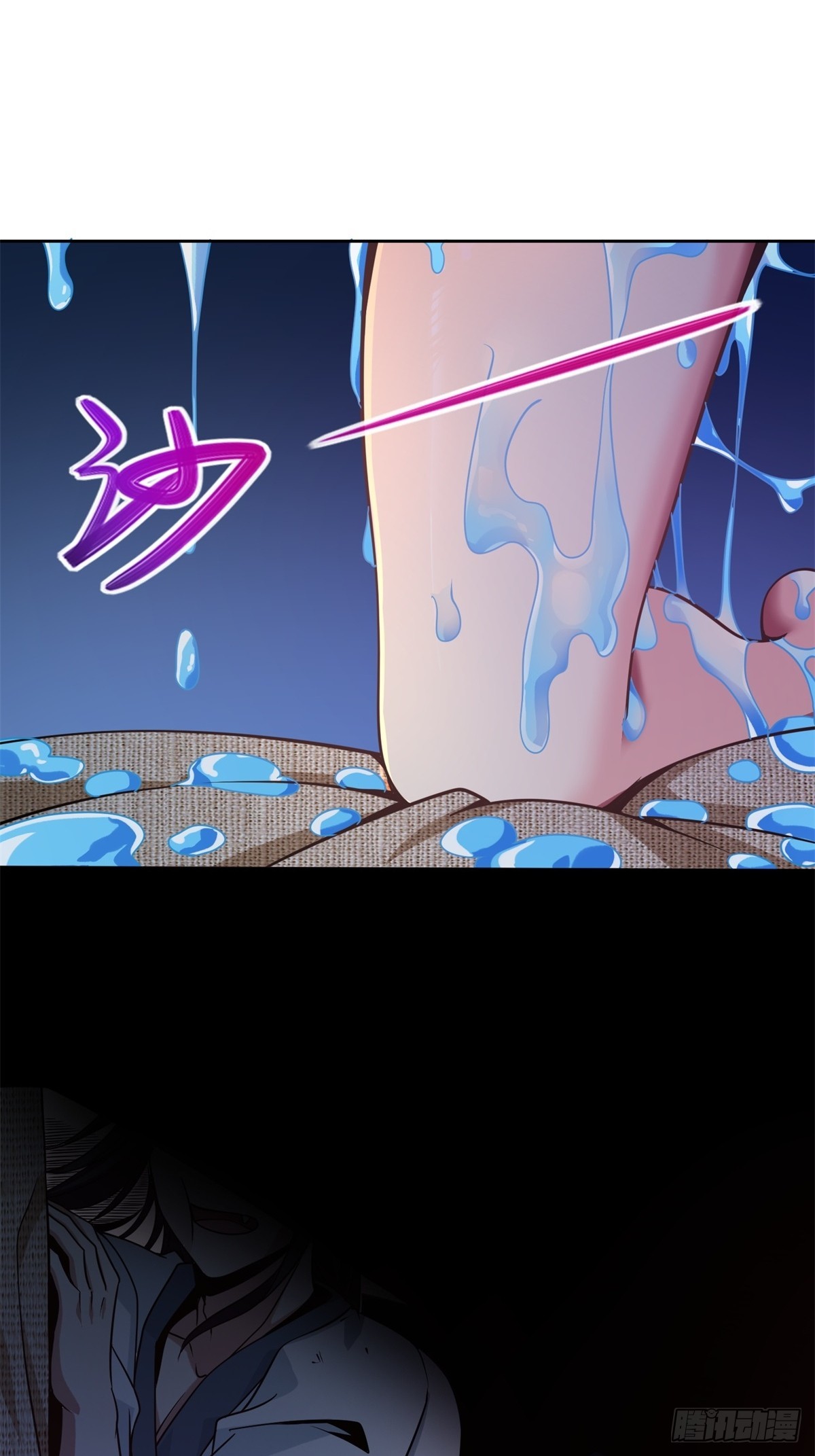 我在末世撿垃圾 - 第18話(1/2) - 3