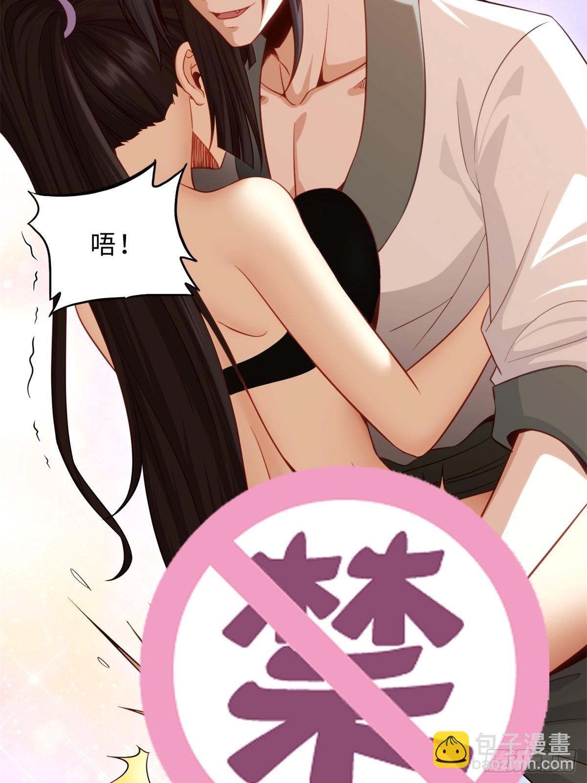 我在末世撿垃圾 - 第18話(1/2) - 2