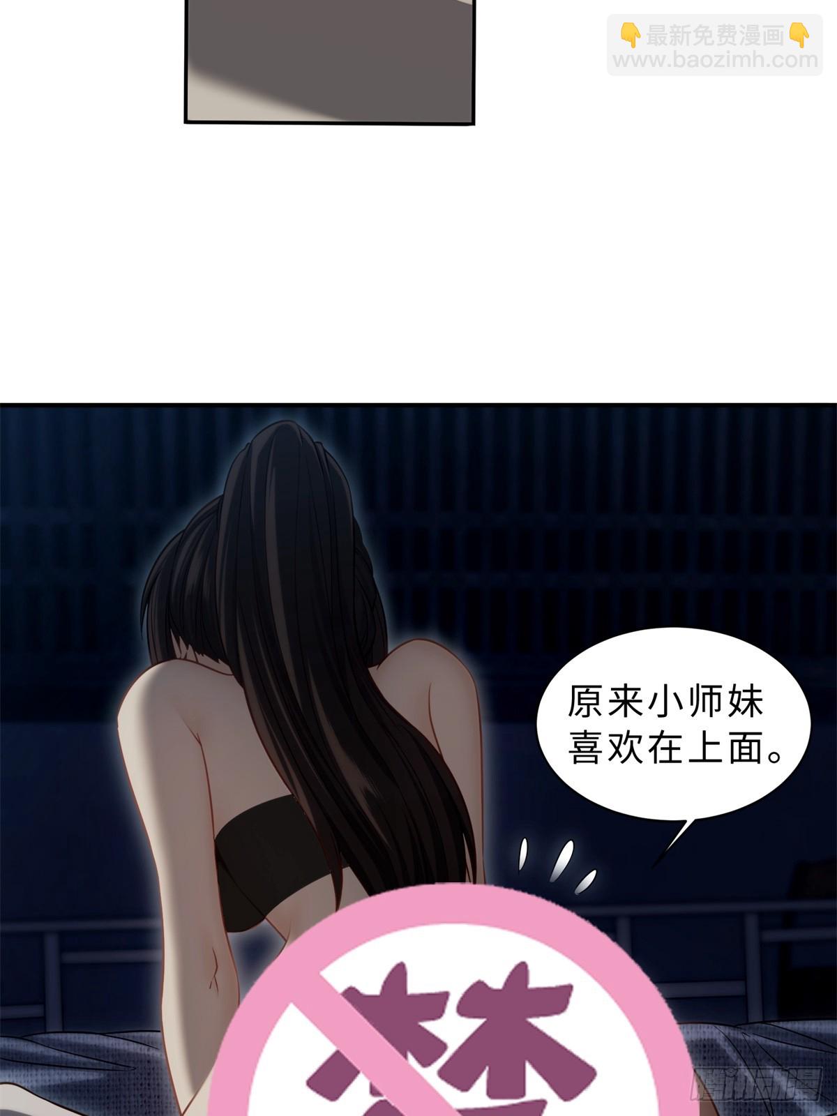 我在末世撿垃圾 - 第18話(1/2) - 2