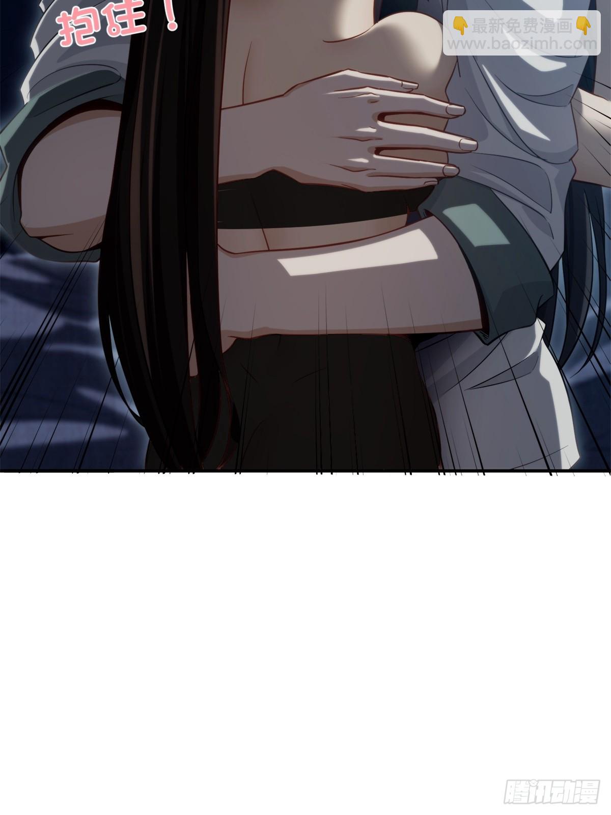 我在末世撿垃圾 - 第18話(1/2) - 7