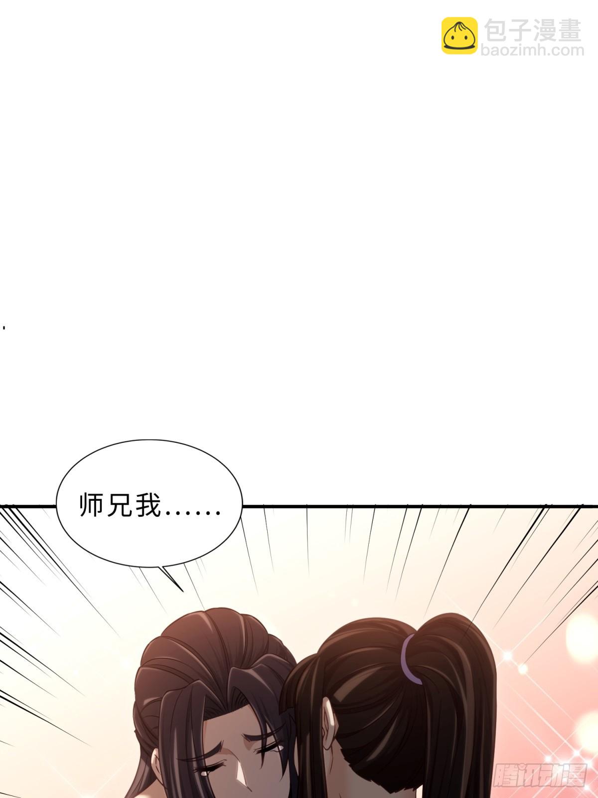 我在末世撿垃圾 - 第18話(1/2) - 8