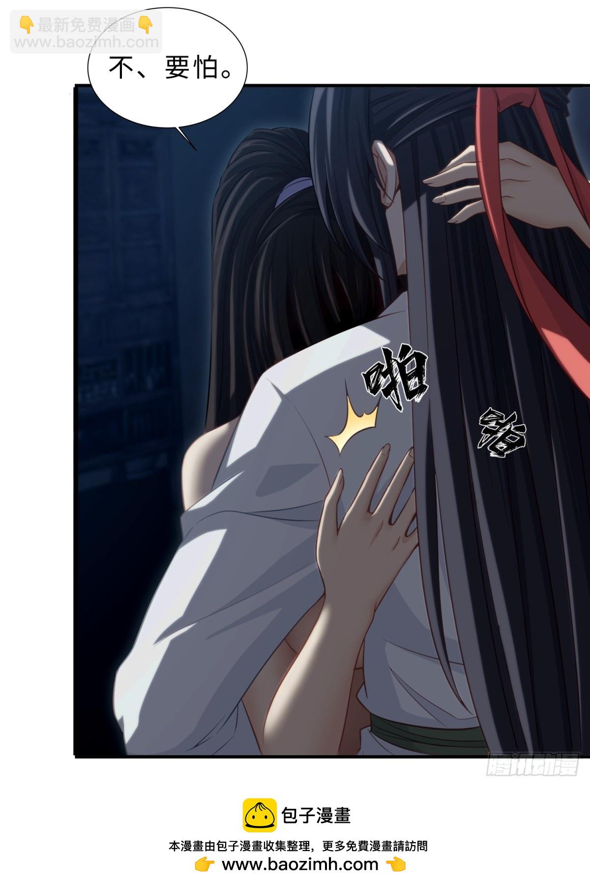 我在末世撿垃圾 - 第18話(1/2) - 2