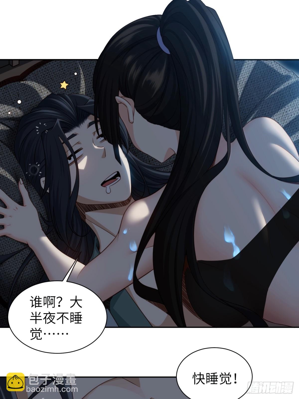 我在末世撿垃圾 - 第18話(1/2) - 8