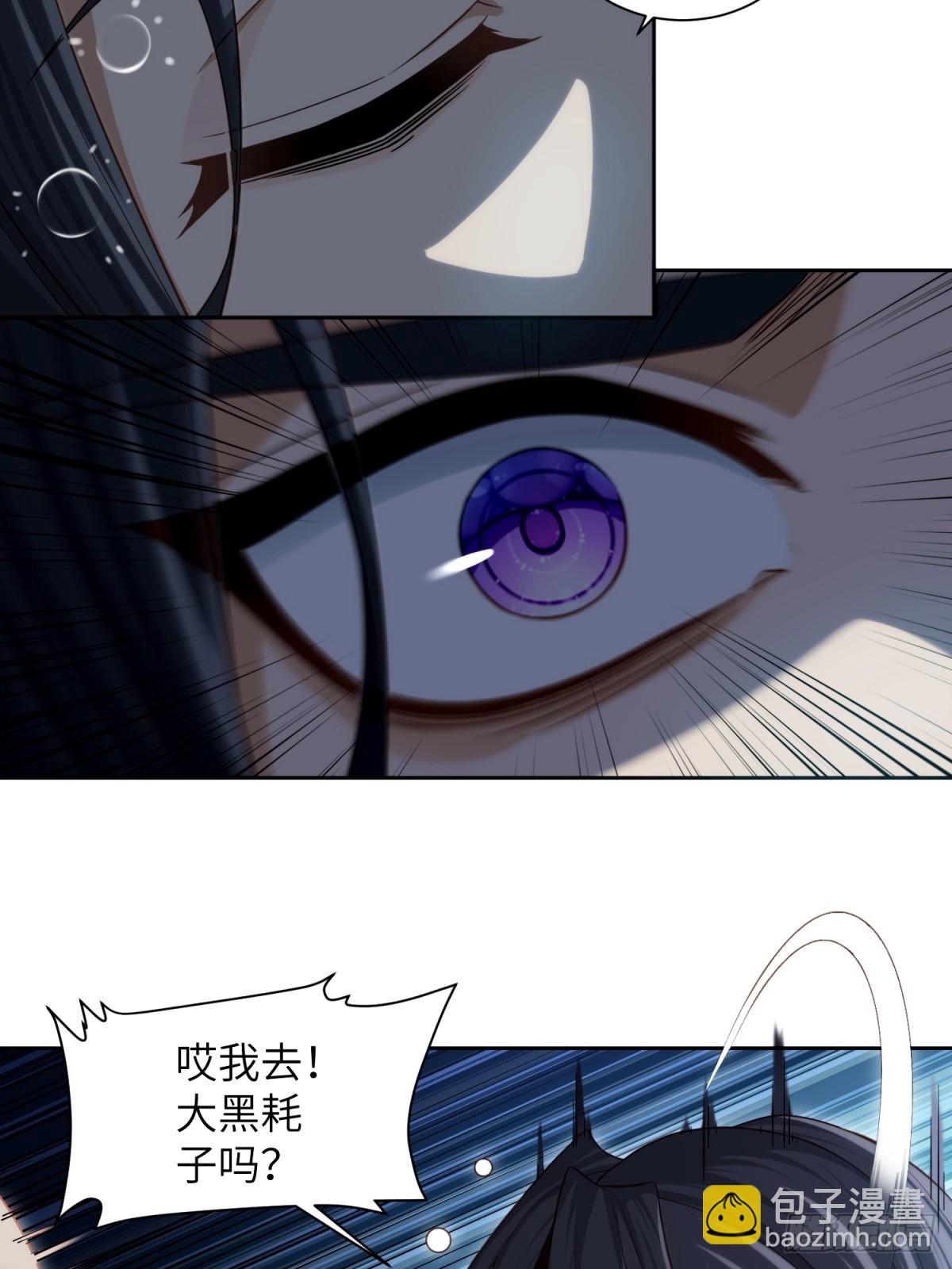 我在末世撿垃圾 - 第18話(1/2) - 1