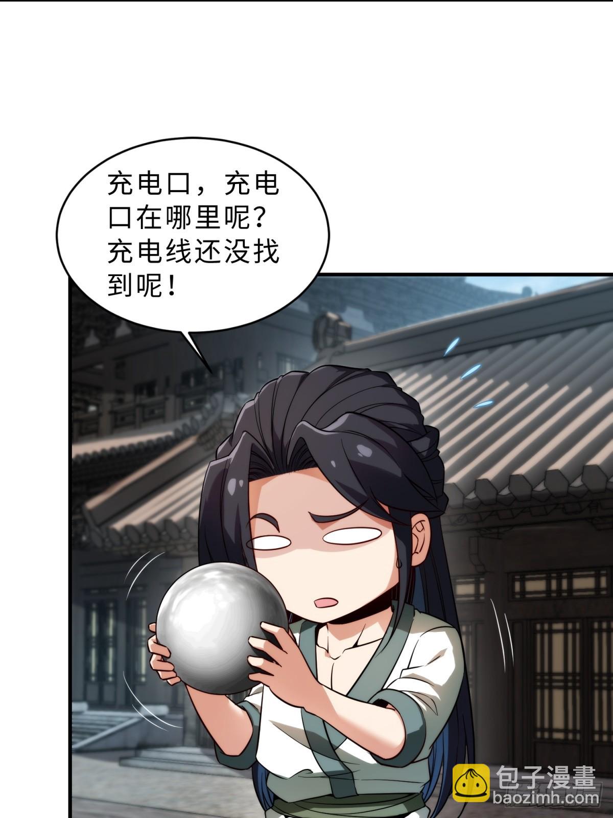 第20话(1/2)-第20话