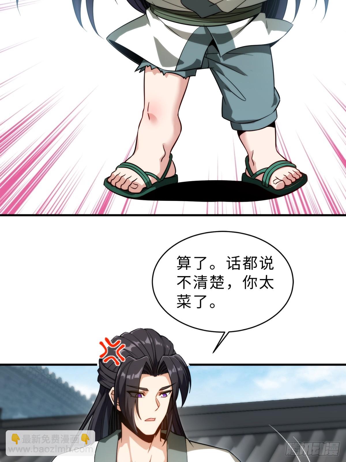 第20话(1/2)-第20话