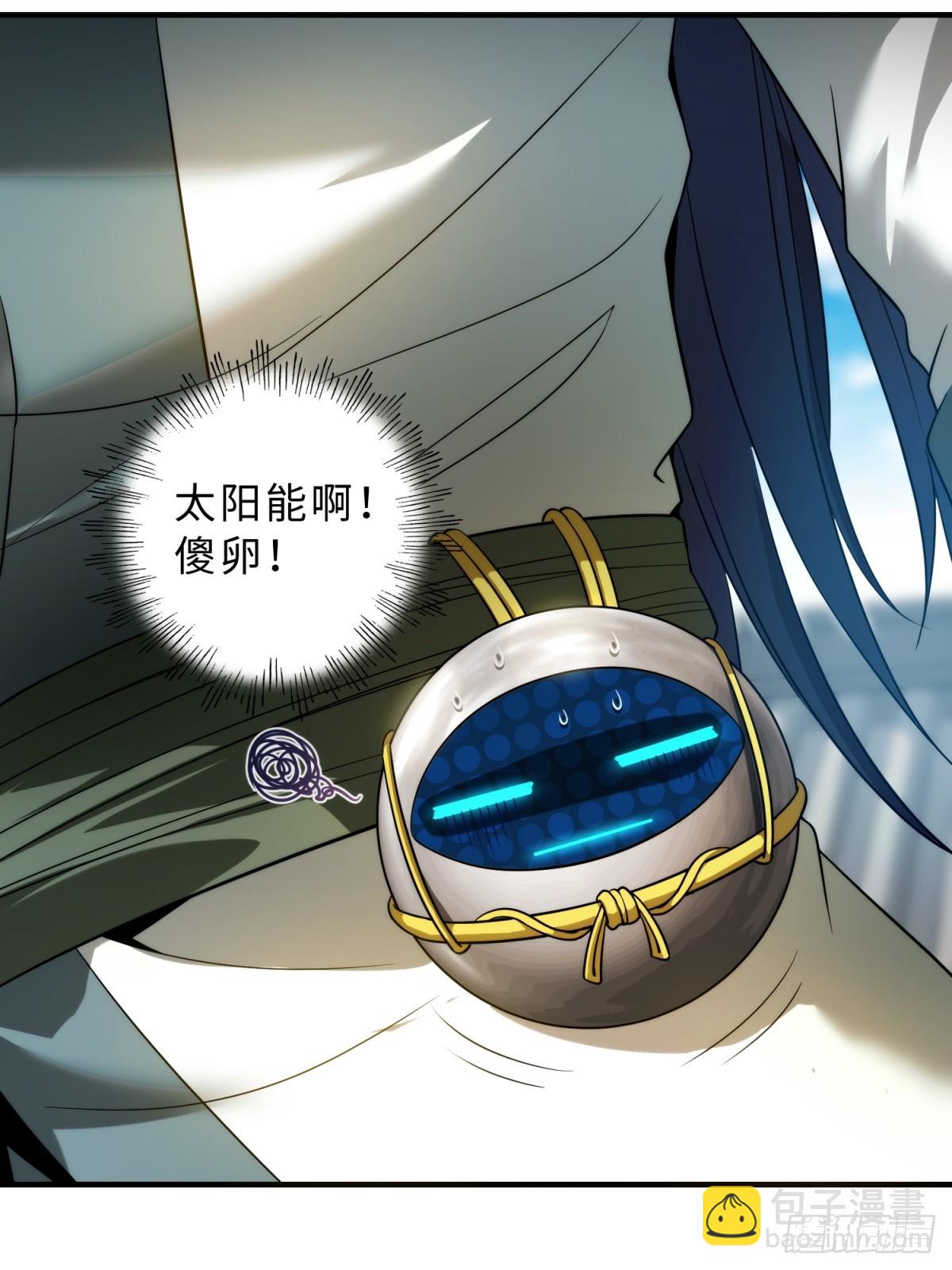 第20话(1/2)-第20话